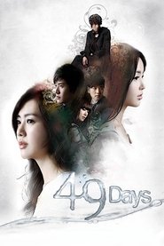 49 Days 49 Days