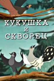 A Cuckoo and a Blackbird A Cuckoo and a Blackbird