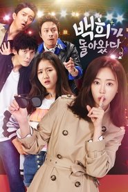 Baek Hee Has Returned Baek Hee Has Returned