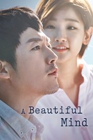 Beautiful Mind Beautiful Mind