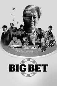 Big Bet Season 1 Episode 7