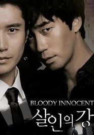Bloody Innocent Bloody Innocent