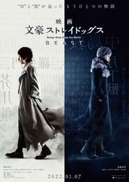 Bungo Stray Dogs the Movie: BEAST Bungo Stray Dogs the Movie: BEAST