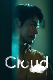 Cloud Cloud