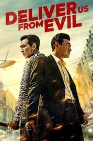 Deliver Us from Evil Deliver Us from Evil