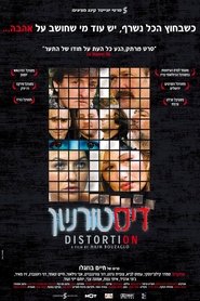 Distortion Distortion
