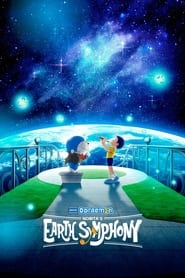 Doraemon the Movie: Nobita’s Earth Symphony Doraemon the Movie: Nobita’s Earth Symphony