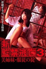 Escape Captivity 3: The Beautiful Sisters’ Law of Submission Escape Captivity 3: The Beautiful Sisters’ Law of Submission