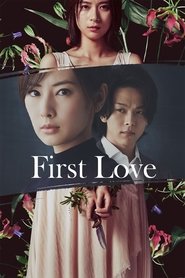 First Love First Love