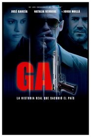 GAL GAL