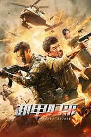 Heroes Return Heroes Return