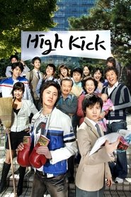 High Kick! High Kick!