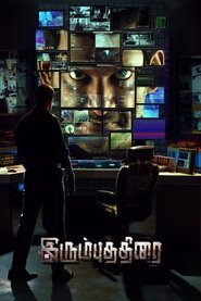 Irumbu Thirai Irumbu Thirai
