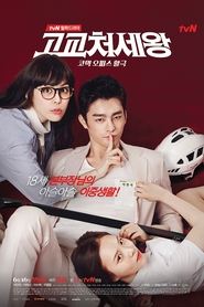 King of High School Season 1 Episode 11