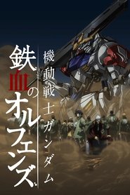 Mobile Suit Gundam: Iron-Blooded Orphans Season 2 Episode 25