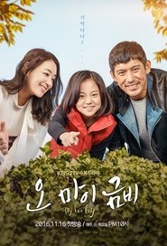 Oh My Geum Bi Season 1 Episode 16