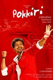 Pokkiri Pokkiri