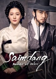 Saimdang, Light’s Diary Season 1 Episode 4
