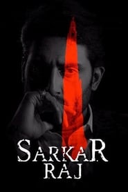 Sarkar Raj Sarkar Raj