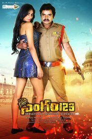 Singham 123 movies Singham 123 movies