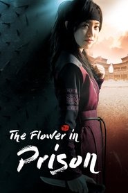 The Flower in Prison Season 1 Episode 2