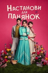 The Lady’s Companion Season 1 Episode 8