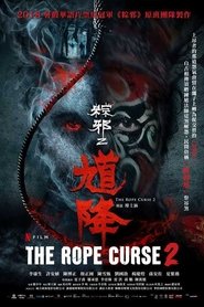 The Rope Curse 2 The Rope Curse 2