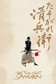 The Twilight Samurai The Twilight Samurai