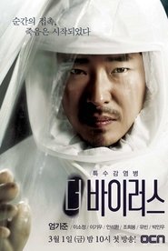 The Virus Season 1 Episode 8