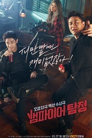 Vampire Detective Season 1 Episode 1