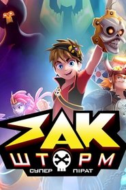 Zak Storm Zak Storm